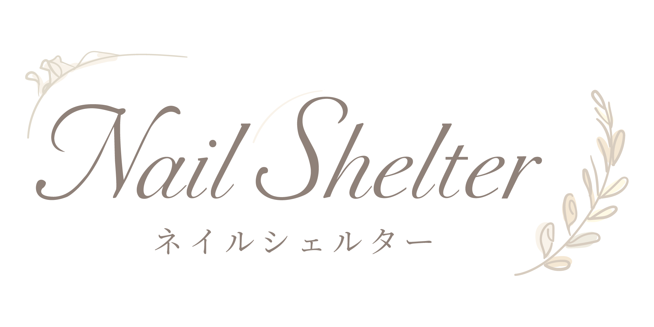 Nail Shelter